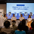 ソニーの「Sound AR」を使った10作品が渋谷の街を歩いて楽しめる！「Locatoneクリエイターコンテスト2022」グランプリはどんな作品!?