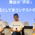 ソニーの「Sound AR」を使った10作品が渋谷の街を歩いて楽しめる！「Locatoneクリエイターコンテスト2022」グランプリはどんな作品!?