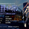 ソニーの「Sound AR」を使った10作品が渋谷の街を歩いて楽しめる！「Locatoneクリエイターコンテスト2022」グランプリはどんな作品!?