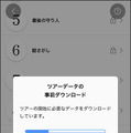ソニーの「Sound AR」を使った10作品が渋谷の街を歩いて楽しめる！「Locatoneクリエイターコンテスト2022」グランプリはどんな作品!?