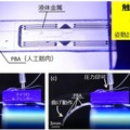 【世界初】立命館大がマイクロフィンガーを用いたダンゴムシの力計測に成功　柔らかい人工筋肉、力触覚、温度センサー等を搭載