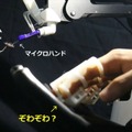 【世界初】立命館大がマイクロフィンガーを用いたダンゴムシの力計測に成功　柔らかい人工筋肉、力触覚、温度センサー等を搭載