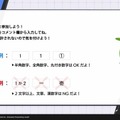 ガンダムが大好きなAI「メロウ」をみんなの知識で育てよう! ガンダムメタバース試作1号「AIメロウ」の最新PVが公開