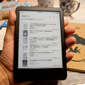 Amazon「Kindle (第11世代) 電子書籍リーダー」実機レビュー 特徴と改良点、課題と注意点 比較機種は「Fire HD8」!?