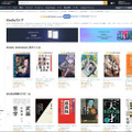 Amazon「Kindle (第11世代) 電子書籍リーダー」実機レビュー 特徴と改良点、課題と注意点 比較機種は「Fire HD8」!?