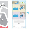 車両搬送ロボット「Stan」が自動車の入庫・車両搬送・駐車・出庫を無人で実行 三菱重工が実証試験(フェーズ2)を開始