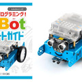 【+Style】スマートデバイス79商品を「楽天ブラックフライデー」に出品 新製品の睡眠チェッカーも出品