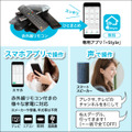 【+Style】スマートデバイス79商品を「楽天ブラックフライデー」に出品 新製品の睡眠チェッカーも出品