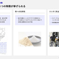 粉体秤量を自動化する「exaBase ロボティクス 粉体秤量 for NEXTAGE」発表　カワダロボティクスとエクサウィザーズ