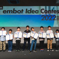3年ぶりのリアル開催!「embotアイデアコンテスト 2022」 小学生10人が自作ロボットをプレゼン