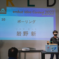 3年ぶりのリアル開催!「embotアイデアコンテスト 2022」 小学生10人が自作ロボットをプレゼン