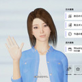 人型AI「レイチェル」ファミリーマート5,000店舗に導入 店長が必要とする最適な情報を提供