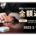 <p>シェア 0 ツイート 0 はてブ 0</p>