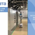 NTTデータがアバターロボット「ugo」を全国のデータセンターに導入へ　点検業務の遠隔化／自動化　作業時間を50％削減