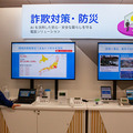 NTT東日本の新規事業と新技術を一挙公開「NTTe-City Labo」見学ツアー・レポート　ローカル5G/自動運転/ドローン/無人店舗/eスポーツetc