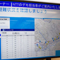 NTT東日本の新規事業と新技術を一挙公開「NTTe-City Labo」見学ツアー・レポート　ローカル5G/自動運転/ドローン/無人店舗/eスポーツetc