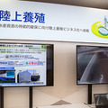 NTT東日本の新規事業と新技術を一挙公開「NTTe-City Labo」見学ツアー・レポート　ローカル5G/自動運転/ドローン/無人店舗/eスポーツetc