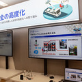 NTT東日本の新規事業と新技術を一挙公開「NTTe-City Labo」見学ツアー・レポート　ローカル5G/自動運転/ドローン/無人店舗/eスポーツetc