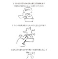 ムクムクうごく「線人間」のクラウドファンディングが100%を達成 渋谷パルコ1Fでプロトタイプを展示