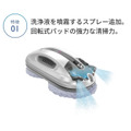 全自動窓掃除ロボット「HOBOT-R3」公式ストアで販売開始 ボタンを押すだけで窓一面を自動で掃除