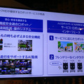 パナソニックの搬送ロボット「ハコボ」、丸の内でカプセルトイを自動販売中　2023年2月まで