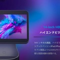 ロボットバンク　音声で行きたいところに誘導してくれるAI搭載受付案内ロボット「RAKU-Robot Mini」発売開始