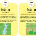 聴くだけで自律神経が整い・不調が消え・脳と体が若返る 累計8万部超のヒット作「水琴の音シリーズ」2作品がAudibleに登場