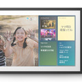 Amazon『Echo Show 15』に「Fire TV機能」を搭載　アマプラやネトフリなど配信動画の視聴が可能に　Fire TVとAlexaリモコン実機レビュー