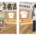 BEAMS「バーチャルマーケット」に5度目の出店！BEAMS社員40名体制の「バーチャル接客」舞台裏を公開　メタバース最新事例