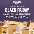 【2022年を振り返る】ロボスタで人気の各月間トップ記事を発表(後編:7月~11月) マクロス/イヤホン/フレーム問題/NVIDIA/Echo Show