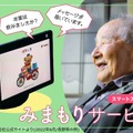 <p>シェア 0 ツイート 0 はてブ 0</p>