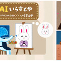 <p><a href=