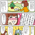 【連載マンガ ロボクン vol.234】サンタさんにお願い!