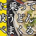 【連載マンガ ロボクン vol.234】サンタさんにお願い!