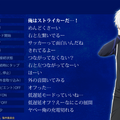 TVアニメ「ブルーロック」のキャラクターボイス搭載「Zeeny Lights 3」コラボイヤフォン登場　エゴ剥き出しのセリフを録り下ろし！
