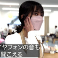 周囲の環境音を取り込めるイヤホン用イヤーチップ登場 イヤホンの音質はそのままに安心感と利便性を向上
