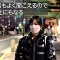 周囲の環境音を取り込めるイヤホン用イヤーチップ登場 イヤホンの音質はそのままに安心感と利便性を向上