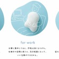 呼吸するクッション「フフリー」(fufuly) がCESのInnovation Awardsを受賞！博報堂、JT、ユカイ工学が共同開発