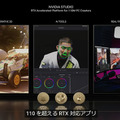 NVIDIA「CES 2023特別講演」動画を公開　メルセデスなど導入事例も多数紹介、ロボットのシミュレータやデジタルツイン導入が進む