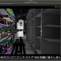 NVIDIA「CES 2023特別講演」動画を公開　メルセデスなど導入事例も多数紹介、ロボットのシミュレータやデジタルツイン導入が進む