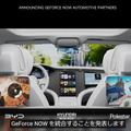NVIDIA「CES 2023特別講演」動画を公開　メルセデスなど導入事例も多数紹介、ロボットのシミュレータやデジタルツイン導入が進む