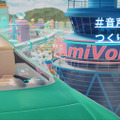 音声認識でつくりたい未来へ AI音声認識「AmiVoice」のテレビCM「楽しい未来」篇 関東地区で放送開始