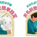 ねこ型ペットロボット「しっぽふりふり あまえんぼうねこちゃん」に新色アイスグレー登場、全3色に【特徴まとめ】デジレクト