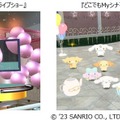 NTTコノキューとサンリオがコラボ サンリオピューロランドでARコンテンツ『いつでもKawaiiライブショー』を提供!