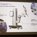 メドトロニックが最新の手術支援ロボットシステム「Hugo」を公開 X線設備付き研修トラックやMR技術など5つの最新医療ICT体験会
