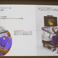 メドトロニックが最新の手術支援ロボットシステム「Hugo」を公開 X線設備付き研修トラックやMR技術など5つの最新医療ICT体験会