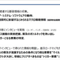 5G普及の鍵と課題、普及の時期は? 5G-SDC「ローカル5G 関連市場見通し調査レポート 記者説明会」開催 サマリーレポートも一般公開