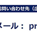 5G普及の鍵と課題、普及の時期は? 5G-SDC「ローカル5G 関連市場見通し調査レポート 記者説明会」開催 サマリーレポートも一般公開