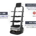 スタイリッシュなデザインの配膳・運搬ロボット「Delivery X1 アイリスエディション」販売開始　最大4段のトレーで大容量運搬に対応