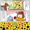 【連載マンガ ロボクン vol.236】水玉ロボット登場！？ナノダ